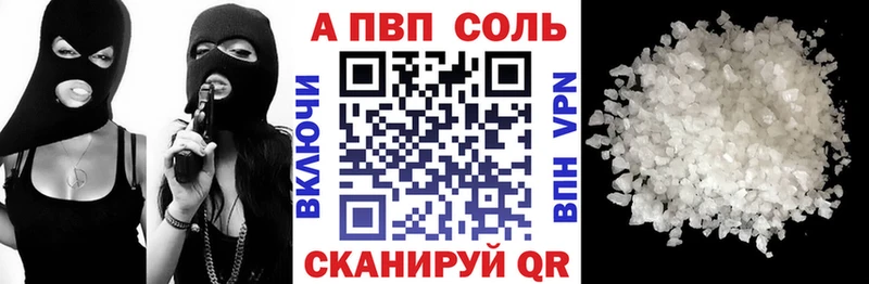 наркошоп  Малмыж  Alpha-PVP крисы CK 