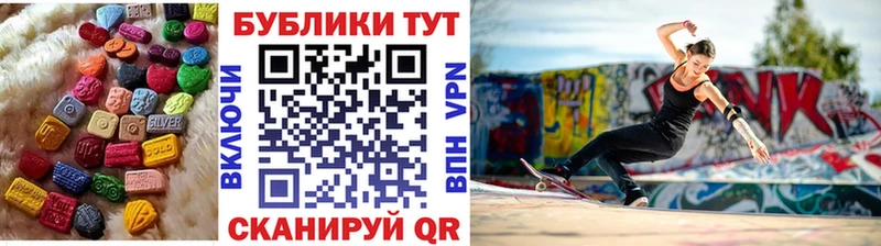 OMG вход  Малмыж  ЭКСТАЗИ 280мг  дарнет шоп 
