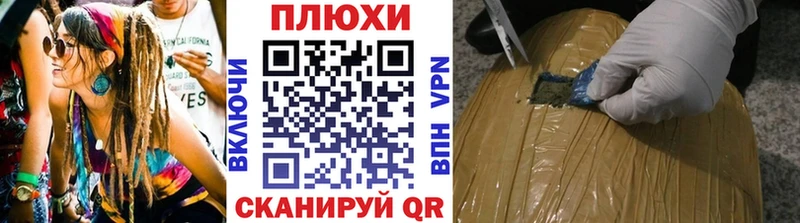 ГАШ hashish  Малмыж 