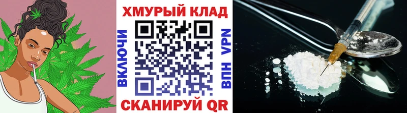 гидра ссылки  Малмыж  Героин герыч 