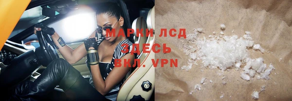 мдма Ладушкин