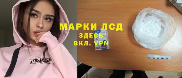 мдма Ладушкин