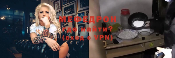 первитин Лабытнанги