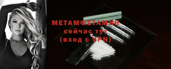 мдма Ладушкин
