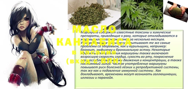первитин Лабытнанги