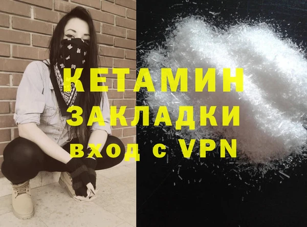 первитин Лабытнанги