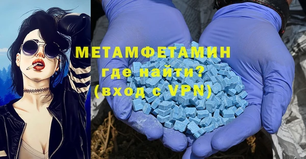 мдма Ладушкин