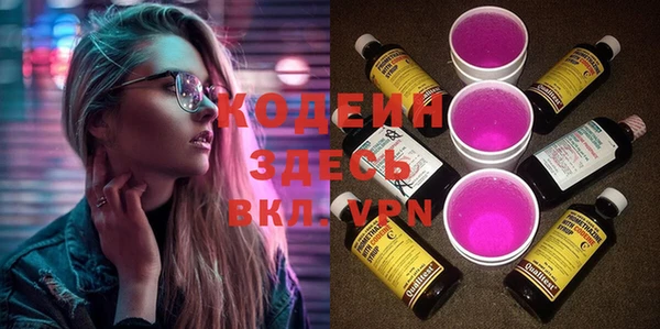 мдма Ладушкин