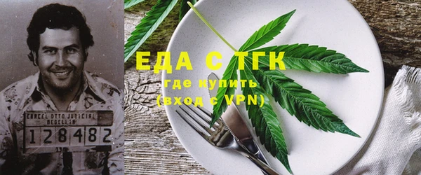 сатива Лагань