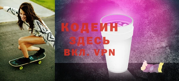 первитин Лабытнанги