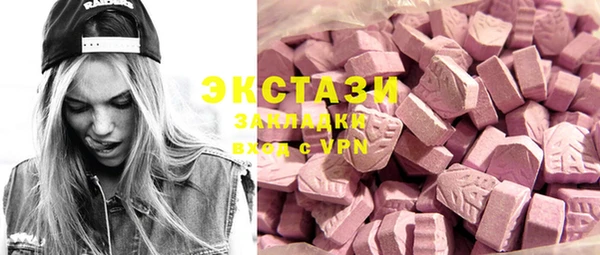 mdma Кулебаки