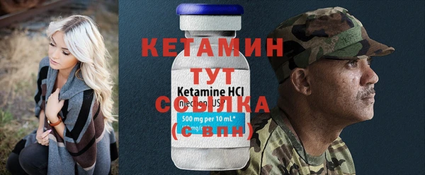 сатива Лагань