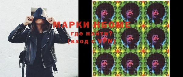 мдма Ладушкин
