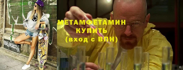первитин Лабытнанги