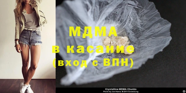 мдма Ладушкин