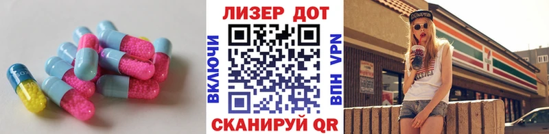 Лсд 25 экстази ecstasy  Малмыж 