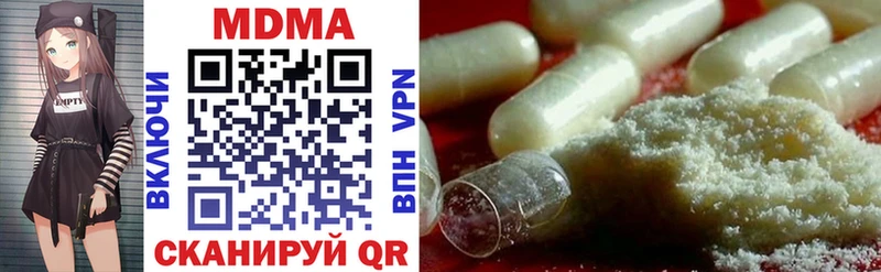 MDMA VHQ  Малмыж 