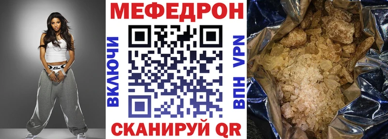 наркота Малмыж Меф мяу мяу