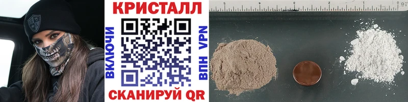 hydra ССЫЛКА Малмыж МЕТАМФЕТАМИН мет где купить