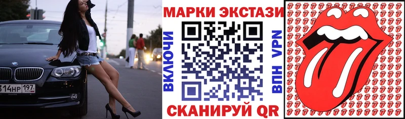 Наркотические марки 1500мкг  хочу наркоту  Малмыж 