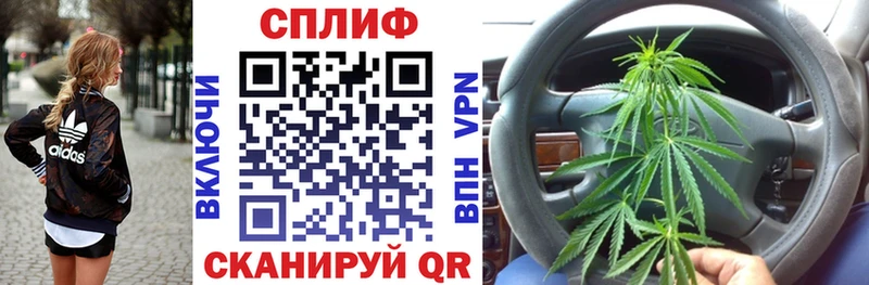 Канабис MAZAR  Малмыж 